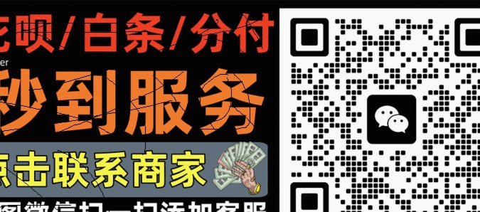 花呗从哪提现