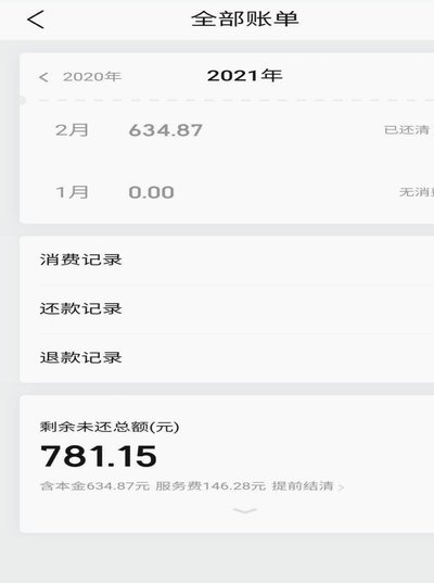 携程金银花：如何通过环境控制实现精准采摘