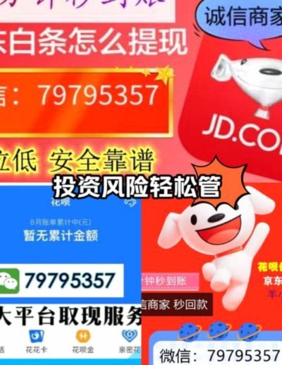 白条怎么套出来