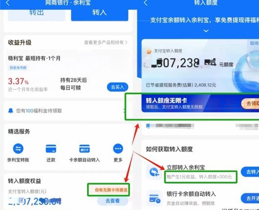 无支付宝也能轻松取出