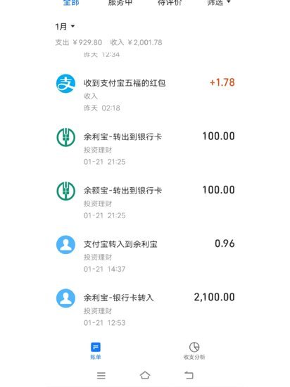 得物没有支付宝怎么提现