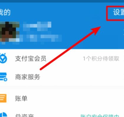 如何安全关闭花呗秒套平台
