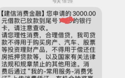 美易借钱还能借到钱吗？最新情况解析