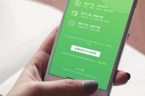 分付套现：最大收益如何实现？