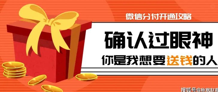 分付套现一次最多套多少
