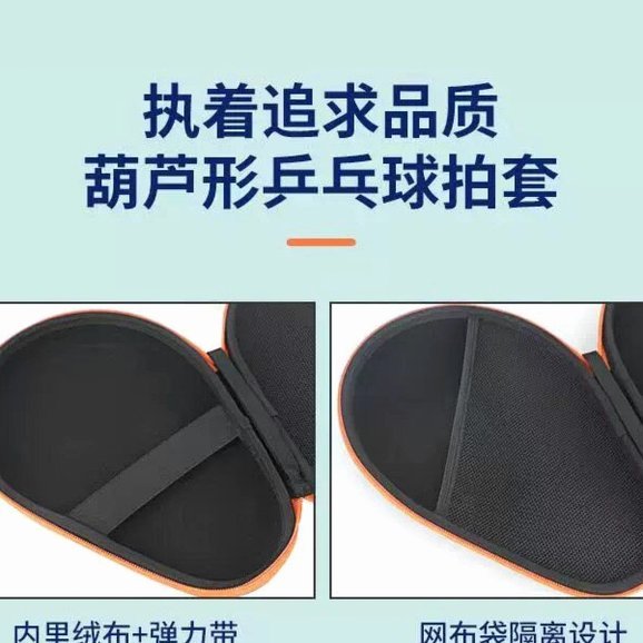 便利套是什么东西 现在用的
