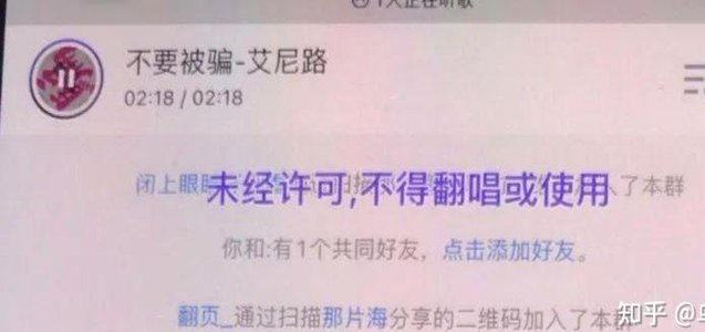 警惕花呗电话诈骗陷阱