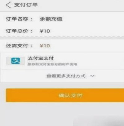 怎么套花呗的钱出来用