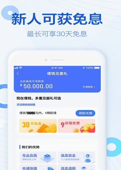 分期乐怎么刷出来