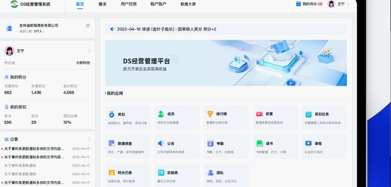网贷平台查询与风险评估指南