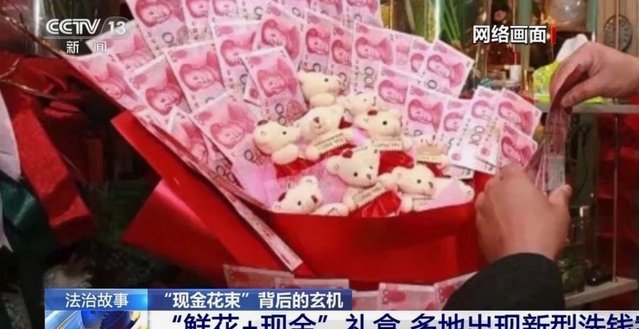 拿去花套现商家微信 现金违法吗