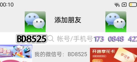 羊小咩600额度怎么套