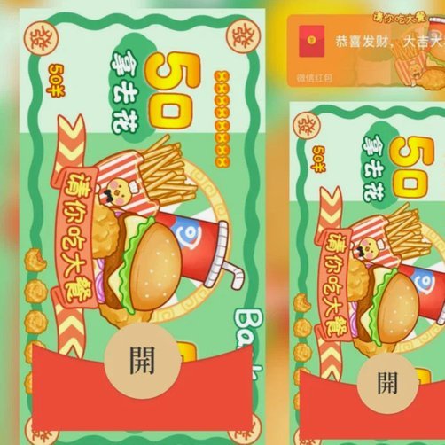 携程里拿去花可以提现吗安全吗