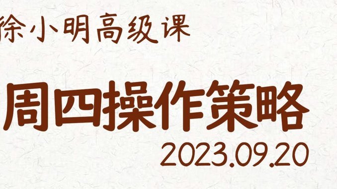 分付能不能取现