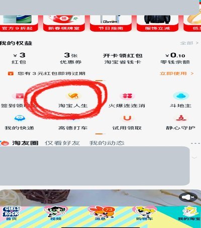 分期乐哪里查看总额度