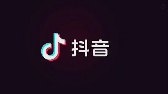 抖音套现24小时商家 怎么收费