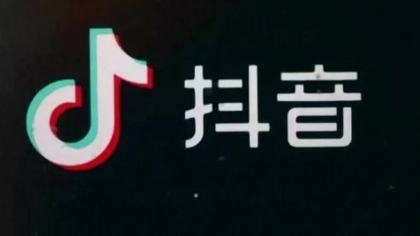 抖音套现24小时商家 怎么收费