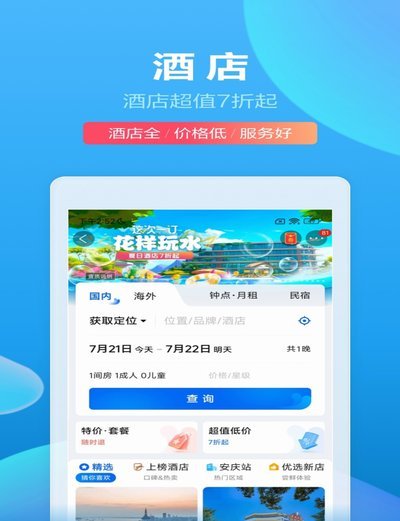 携程“拿去花”额度提现攻略：如何最大化变现收益？
