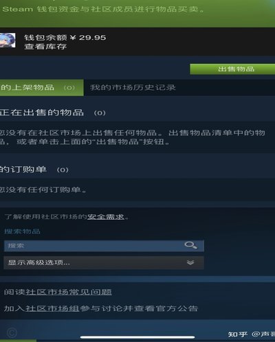 得物钱包余额怎么用