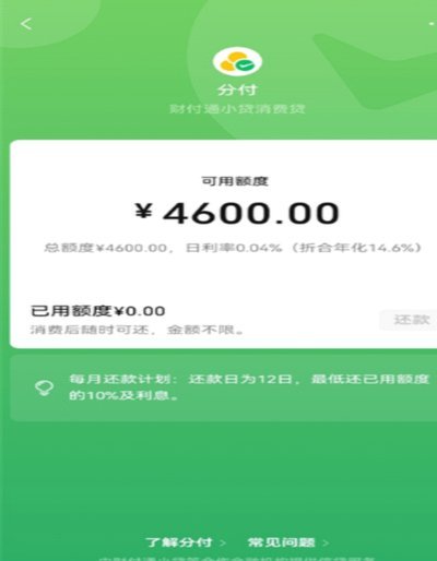 个人收款码的分账逻辑与结算难题解析