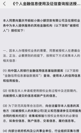 花呗安全可靠吗？申请指南详解