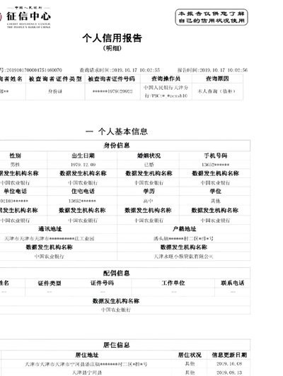 花呗平台正规吗 怎么申请