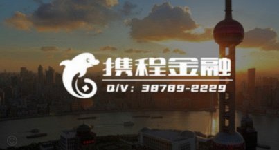 携程拿去花权益失效怎么办