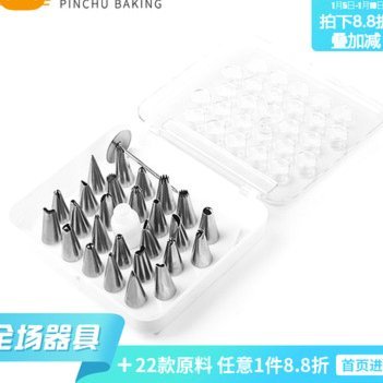 携程拿去花用不了怎么办