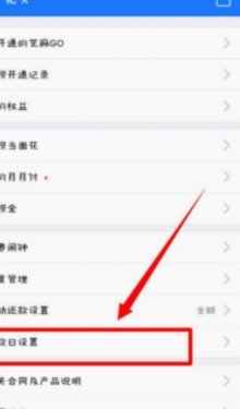 花呗提现：如何操作与风险提示