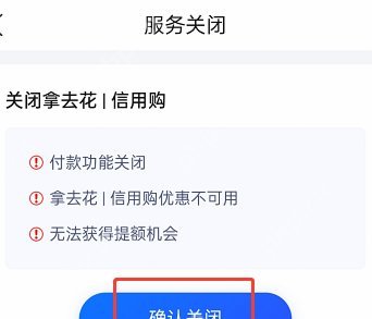 携程拿去花使用全攻略