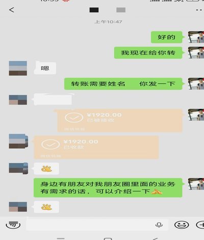 微信分付能提现吗安全吗