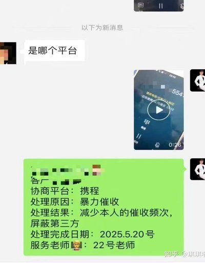 携程拿去花，现金怎么灵活用