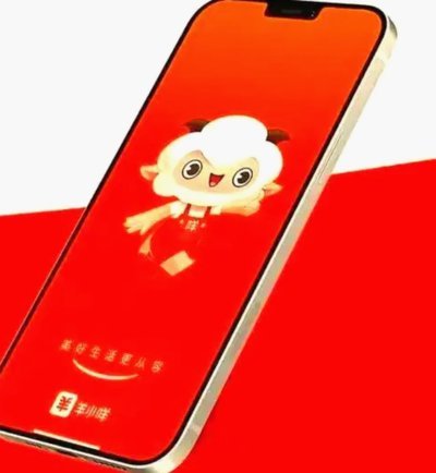 羊小咩可以借款吗