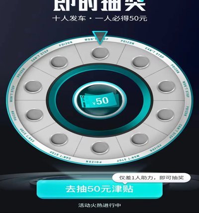 得物额度取现关闭了，还能安全消费吗？
