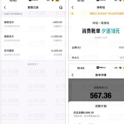 得物提现多久到账？看这里！