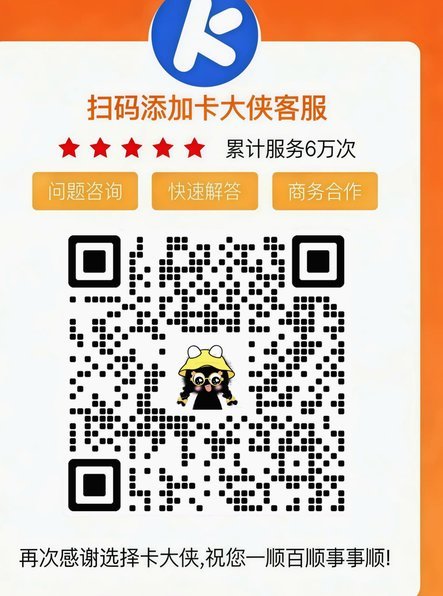 便荔卡包提现全攻略