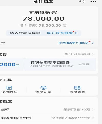 技术难点与运营技巧