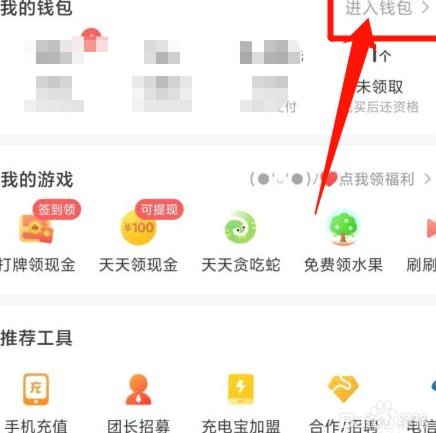 美团月付提现攻略：钱是怎么到手的？