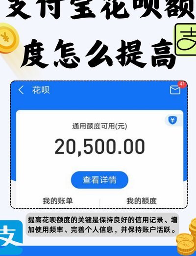 花呗平台借贷合法吗 现在