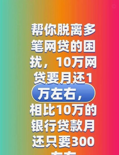网贷有100多笔 会有影响么