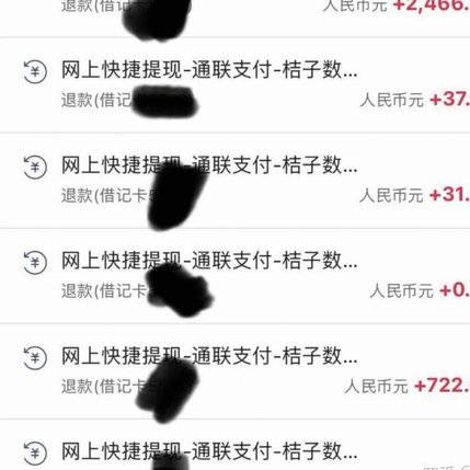 网贷有100多笔 会有影响么