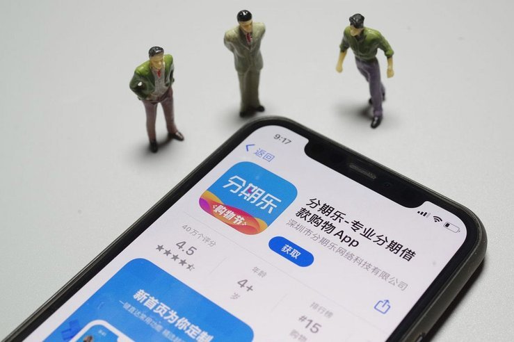 分期乐合规？深度剖析风险