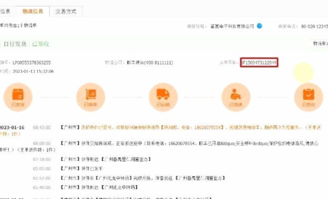 1688诚e赊买家怎么开通