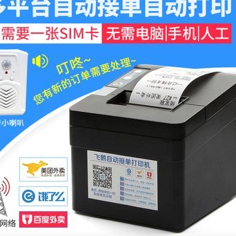 分期乐人工电话怎么打