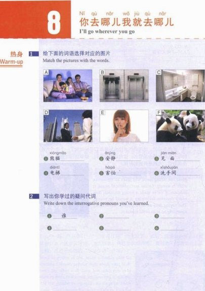 去哪儿网关停“拿去花”信用借款服务