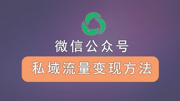 微信分付提现5个方法是什么