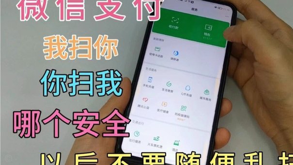 分期乐提现至微信全流程解析
