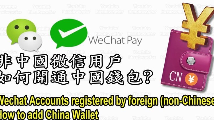 微信分付：如何使用？看完你就明白了