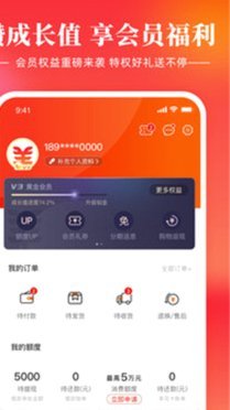 羊小咩享花卡额度秒到