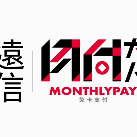美团月付怎么提取现金？